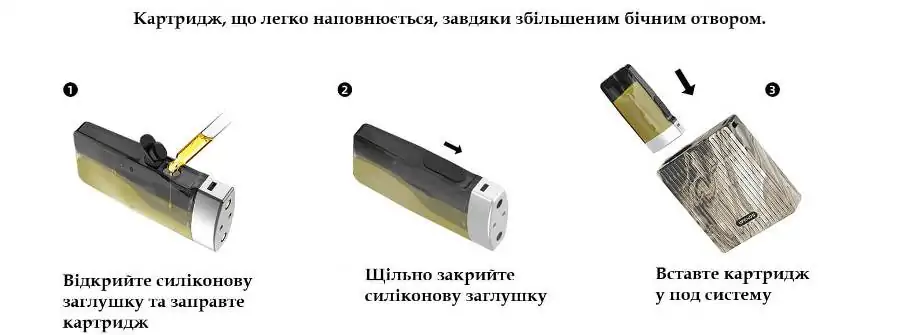 UPENDS UPBOX POD
